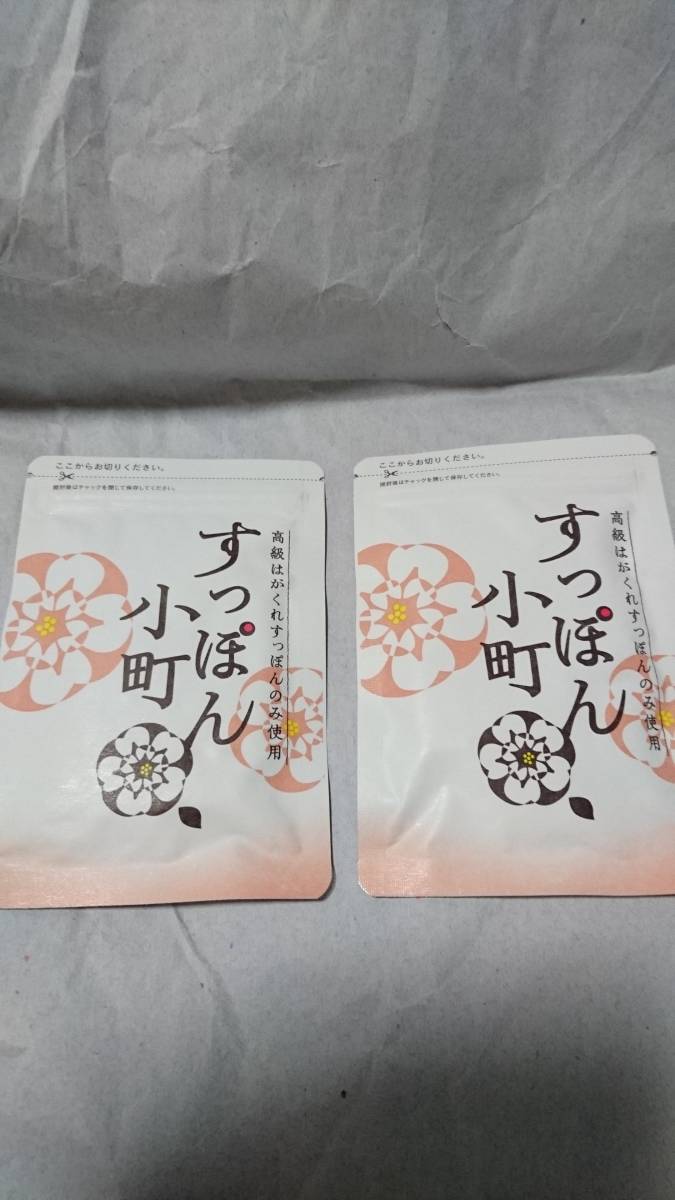 HOT，定番 すっぽん小町 62粒入り×２袋