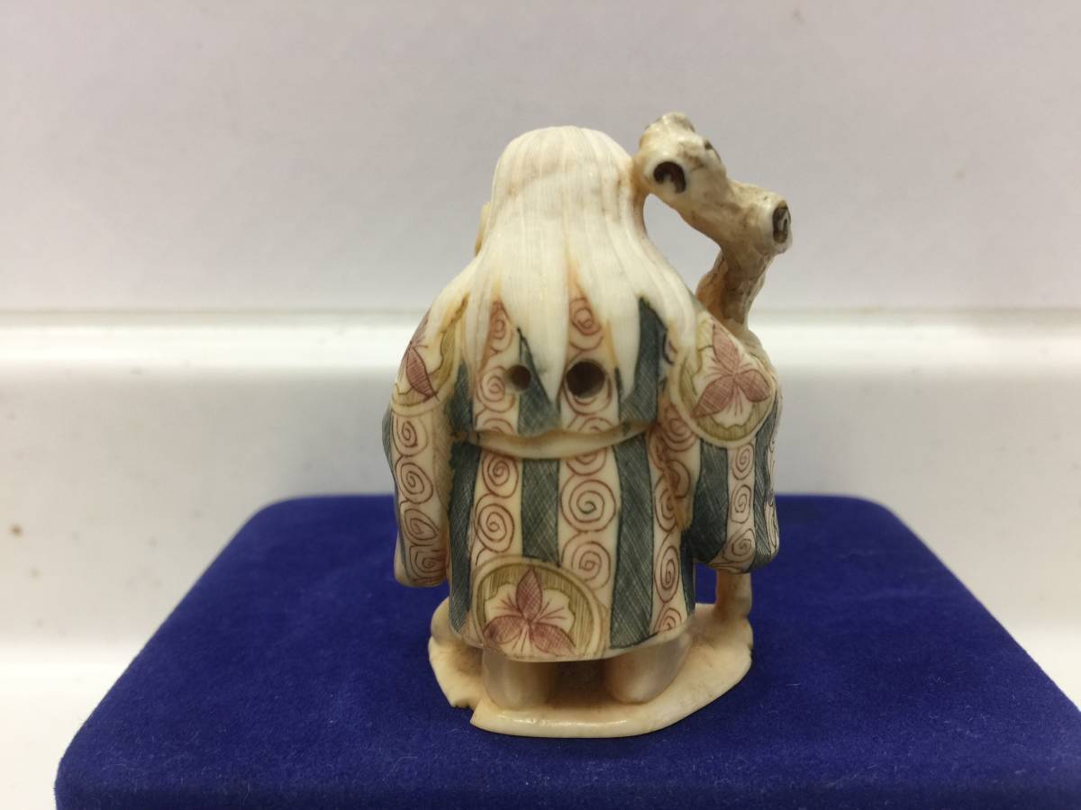 在銘 山口 河馬牙 根付 時代 古美術 細密細工 人物 蛙 カバ牙 彫刻