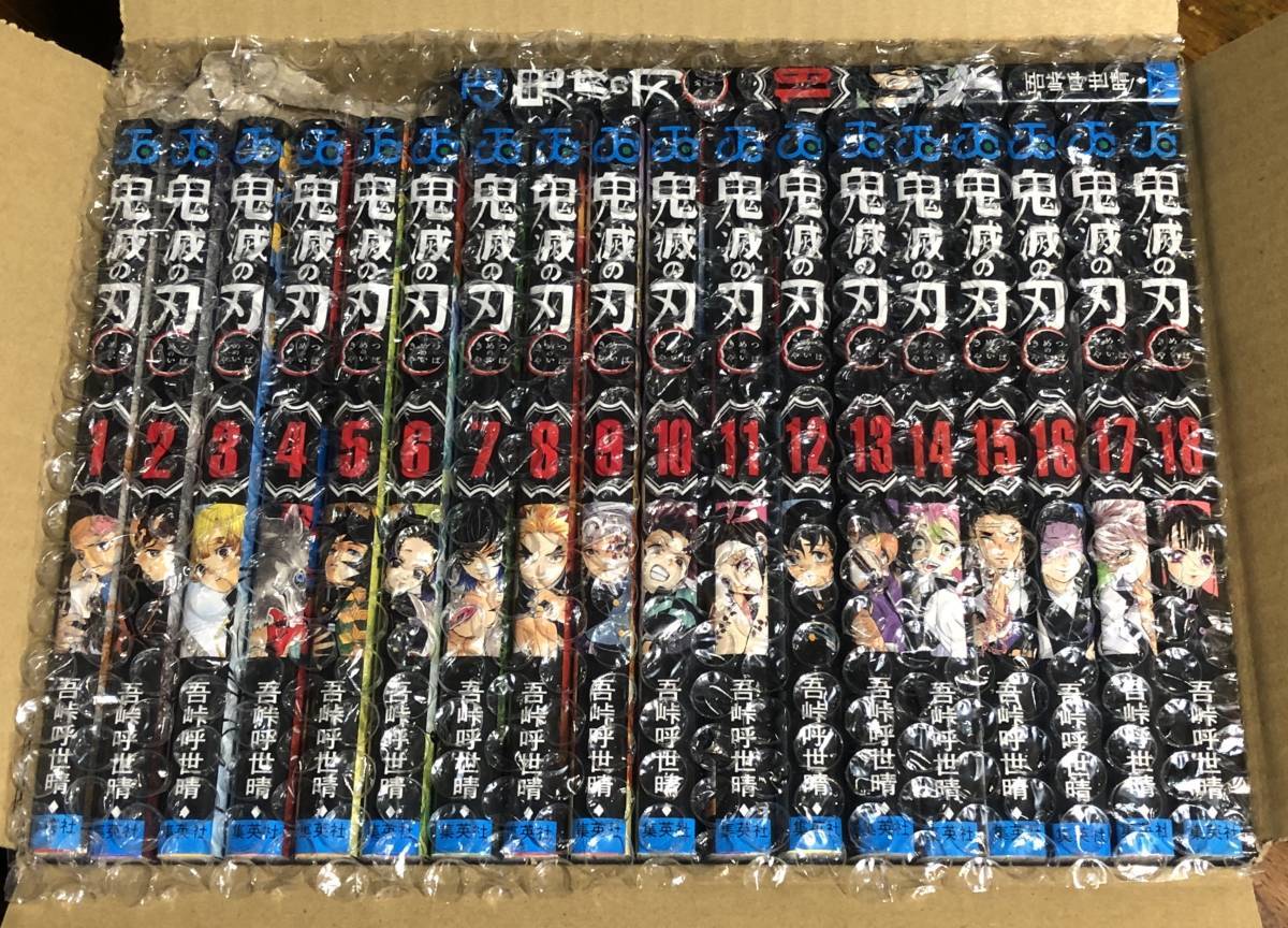 新品未読 鬼滅ノ刃 1〜19全巻セット 鬼滅の刃 きめ
