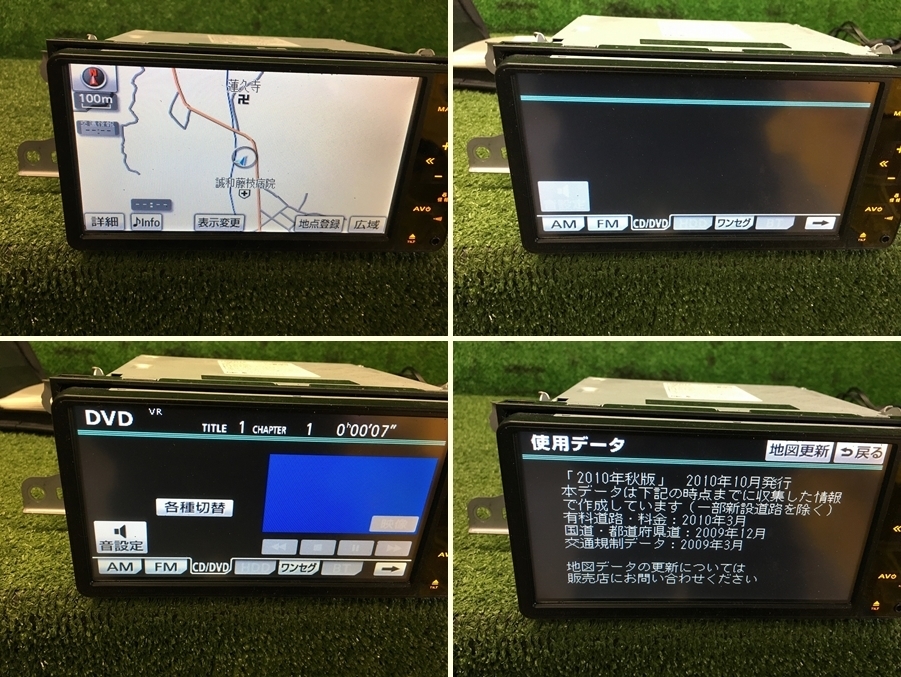 HDDナビ NHDT-W60G トヨタ純正 やや傷や汚れあり アップガレージ 2026