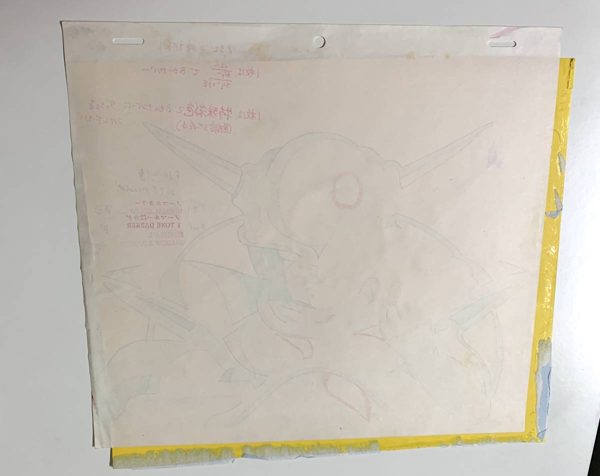 セル画 原画 ドラゴンボールZ たったひとりの最終決戦 ～フリーザに 