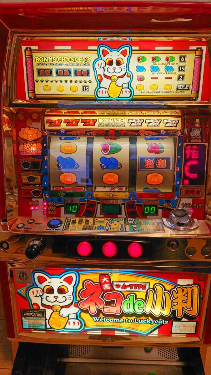 コピー打 昔のスロットレバー パチスロ実機 4号機 ネコde小判 Yahoo