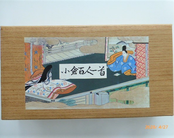 ☆小倉百人一首（下の句カルタ）（板カルタ）　美品！_1