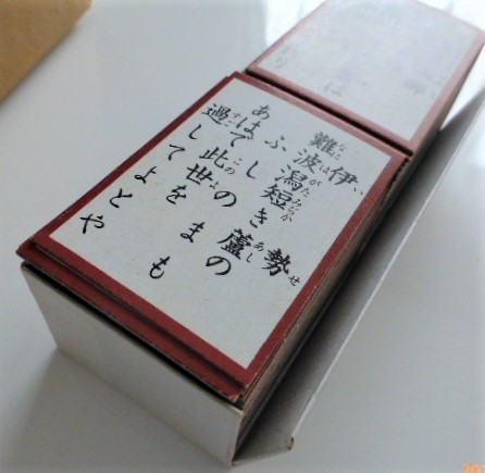 ☆小倉百人一首（下の句カルタ）（板カルタ）　美品！_4