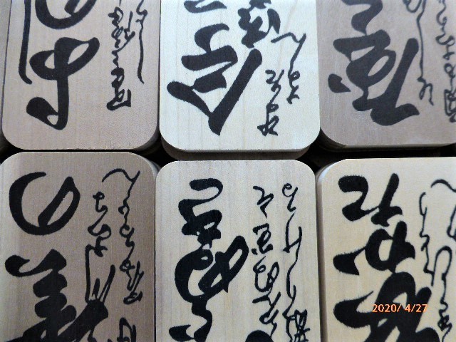 ☆小倉百人一首（下の句カルタ）（板カルタ）　美品！_6