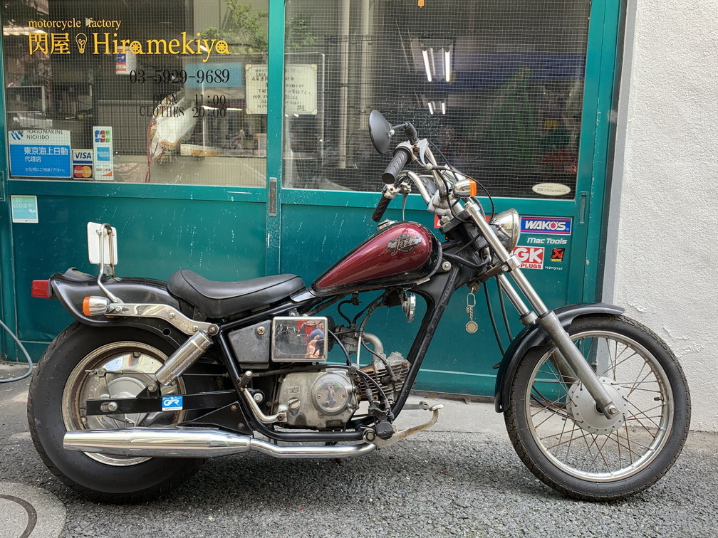 現状販売☆HONDA☆JAZZ☆AC09☆アメリカン☆原付☆50cc☆検）