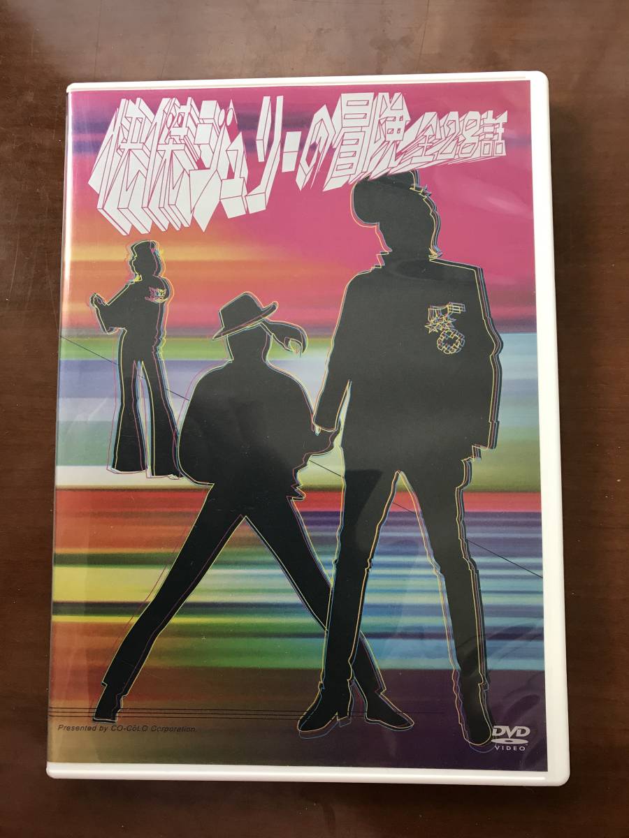 DVD 沢田研二⁄怪傑ジュリーの冒険 沢田研二 沢田研二⁄快傑ジュリー