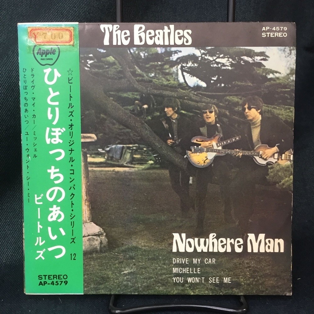 2026年最新Yahoo!オークション 14057100;国内盤⁄Odeon⁄赤盤The Beatles 
