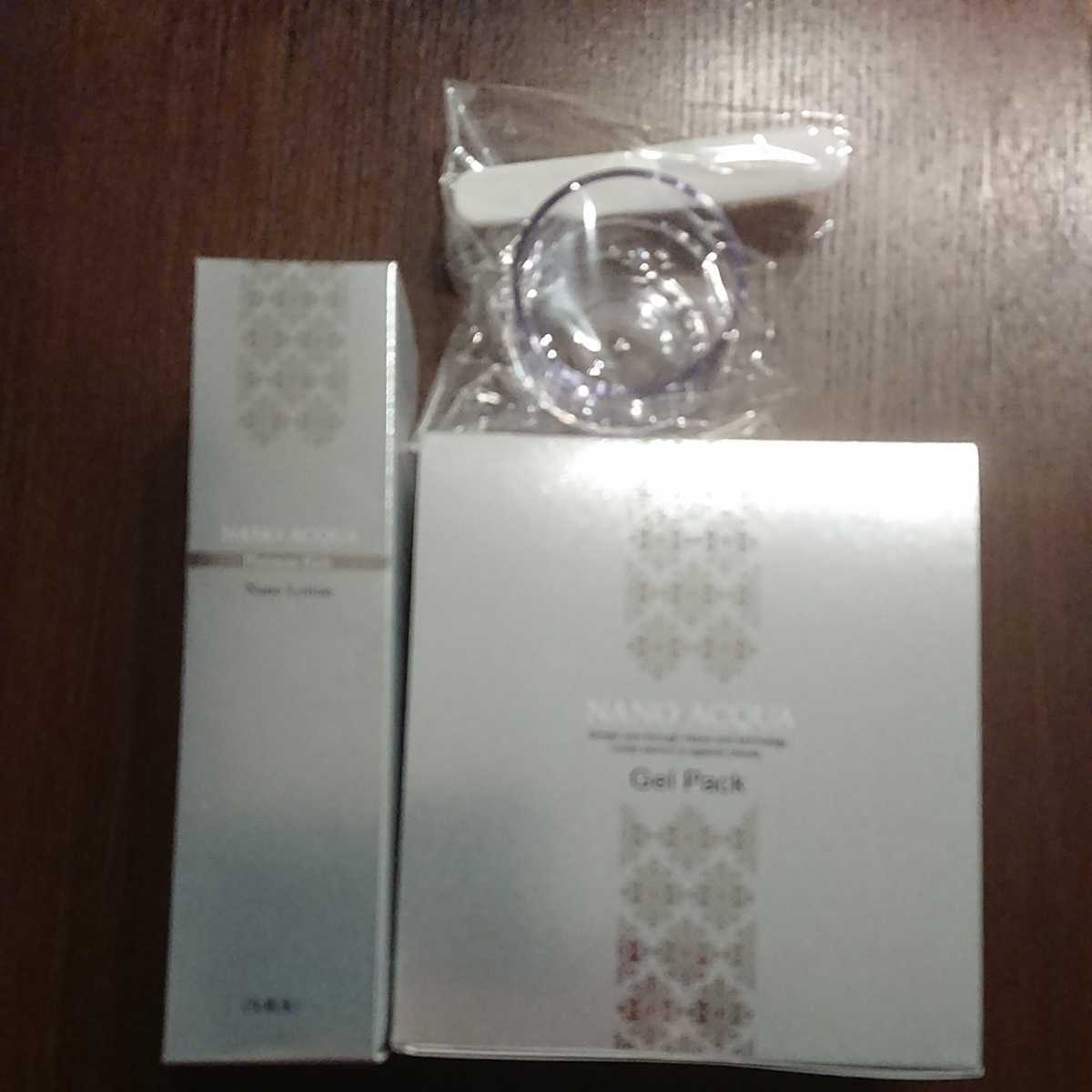 NANO ⁄ ACQUA(ナノアクア) Rich Platinum ナチュラルローションの公式