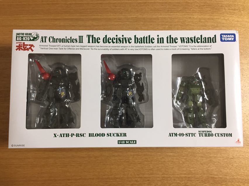 アクティックギア ボトムズ ブラッドサッカー AG-V20 荒野の