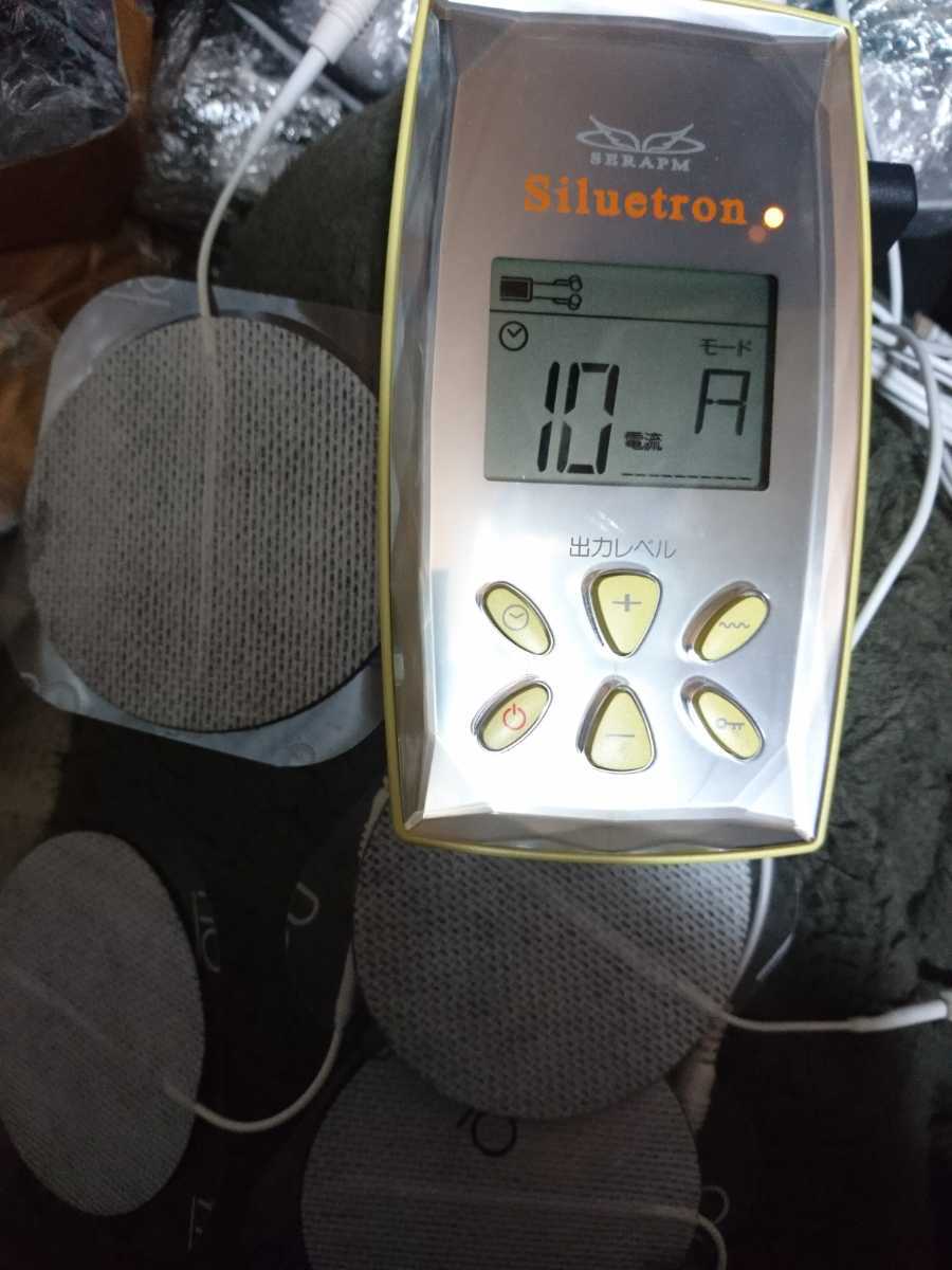 テクノリンク SERAPM/セラピム siluetron シルエトロン 美容機器 送料