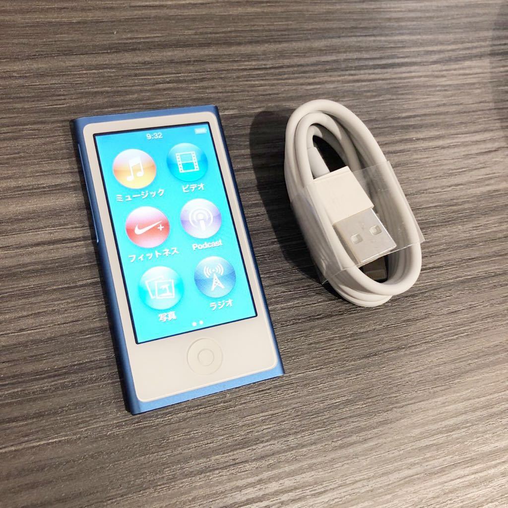美品iPod nano 第7世代 16GBブルーMKN02J 送料無料 2015年後期型
