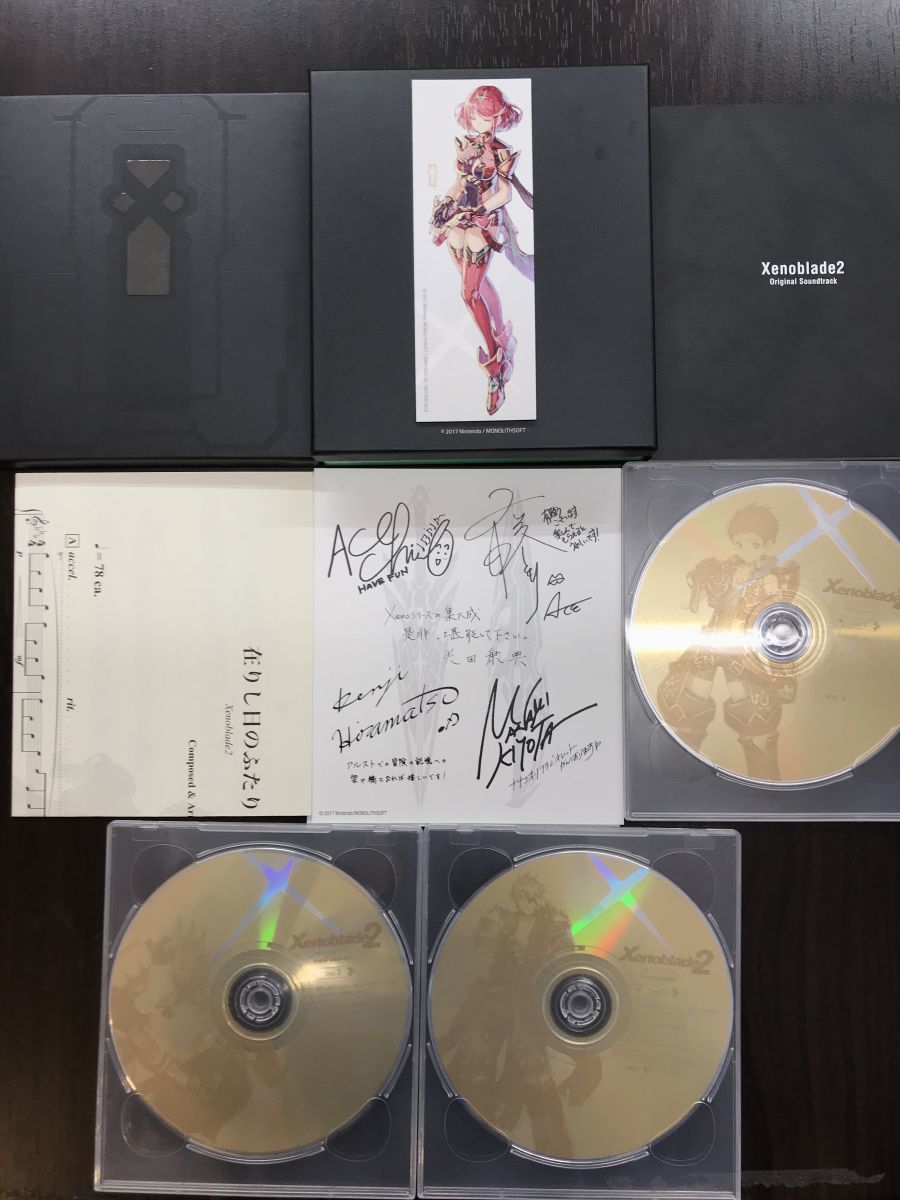 ゼノブレイド2 オリジナル・サウンドトラック ゼノブレイド2