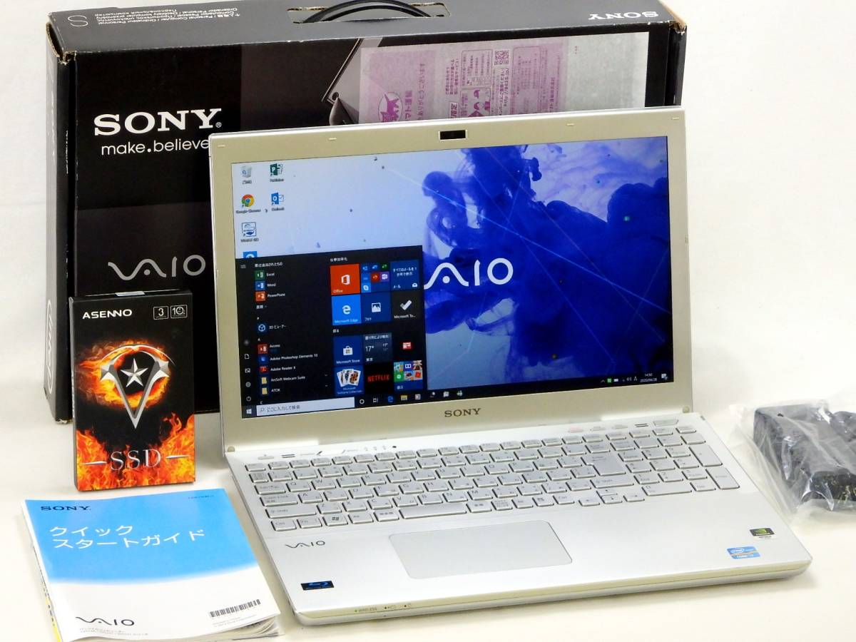 VAIOノート Win10 corei5 メモリ4GB SSD500GB Windows10/i5/4G/SSD/DVD 