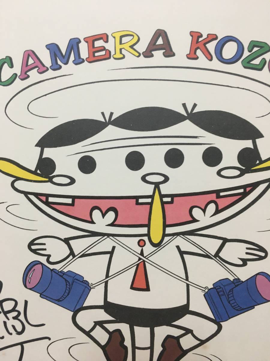 赤塚不二夫先生直筆色紙バカボンのパパ➕赤塚不二夫1000ページ肉筆画入