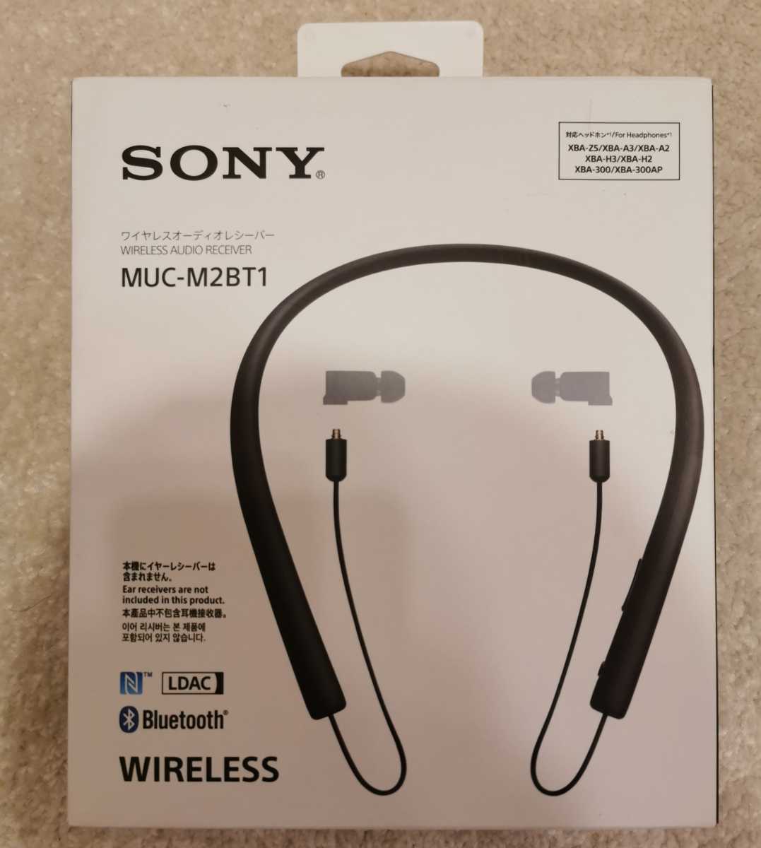 ブランド公式通販 SONY ワイヤレスオーディオレシーバー MUC-M2BT1