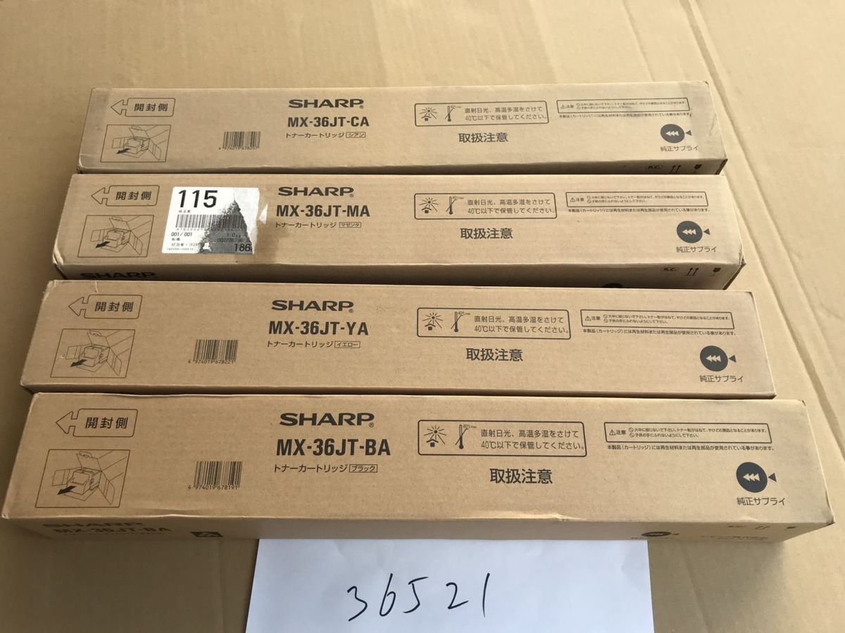 シャープ SHARP純正トナー4色セット★MX-36JT-CA MX-36JT-MA MX-36JT-YA MX-36JT-BA★MX2640 MX3140 MX3640 MX2610 MX3610 MX3110等用36521