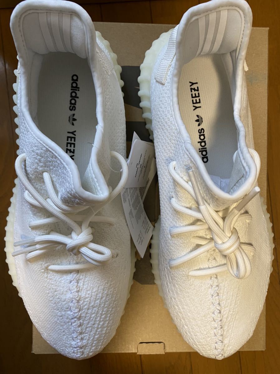 28.5センチ レア新品 adidas アディダス YEEZY BOOST 350 V2 イージー  