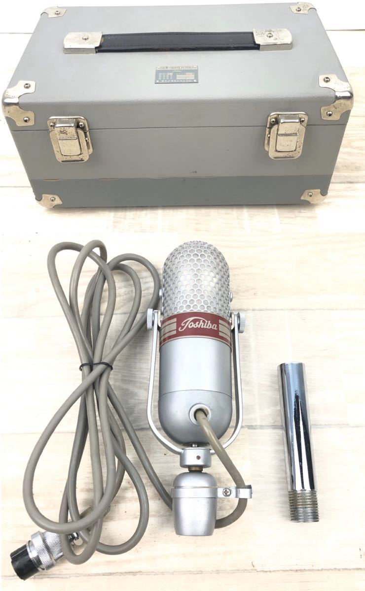 G型單　指向性マイクロホン　OB-1062 東京芝浦工業 Yahoo!オークション OB-1062 リボンマイク 指向性マイクロホン