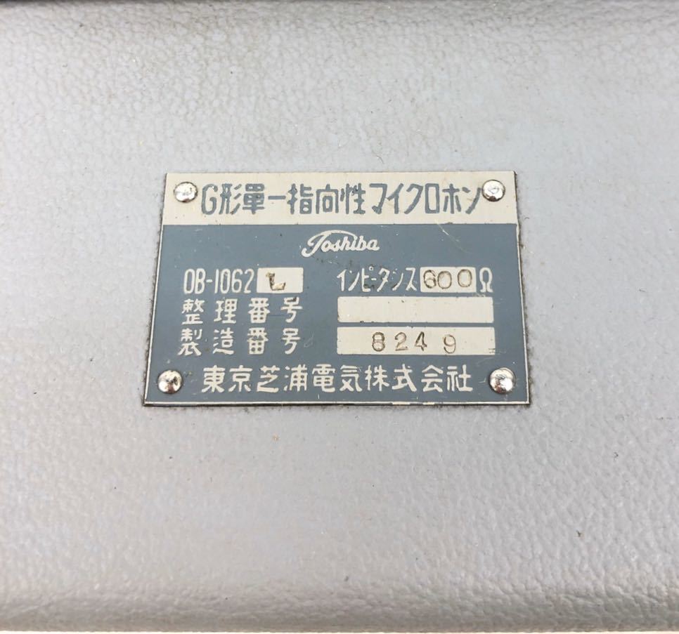Yahoo!オークション OB-1062 リボンマイク 指向性マイクロホン