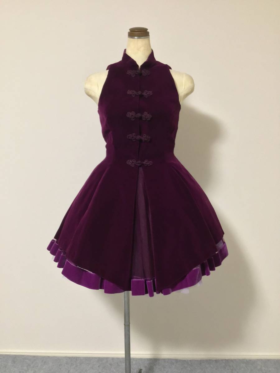 パープル パーティードレス チャイナ ドレス ベルベット 裾 パニエ付 C  