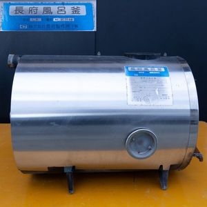 長府 バーナーのYahoo!オークション(旧ヤフオク!)の相場・価格を見る