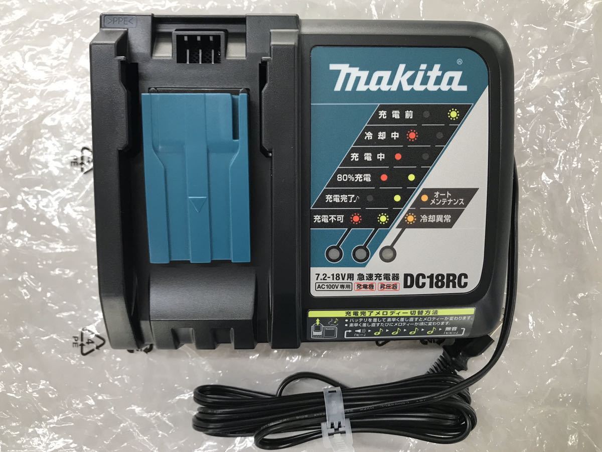 高品質，最新作 makita 急速充電器 DC18RC(その他)｜売買されたオークション情報、yahooの商品情報をアーカイブ公開 - オークファン その他