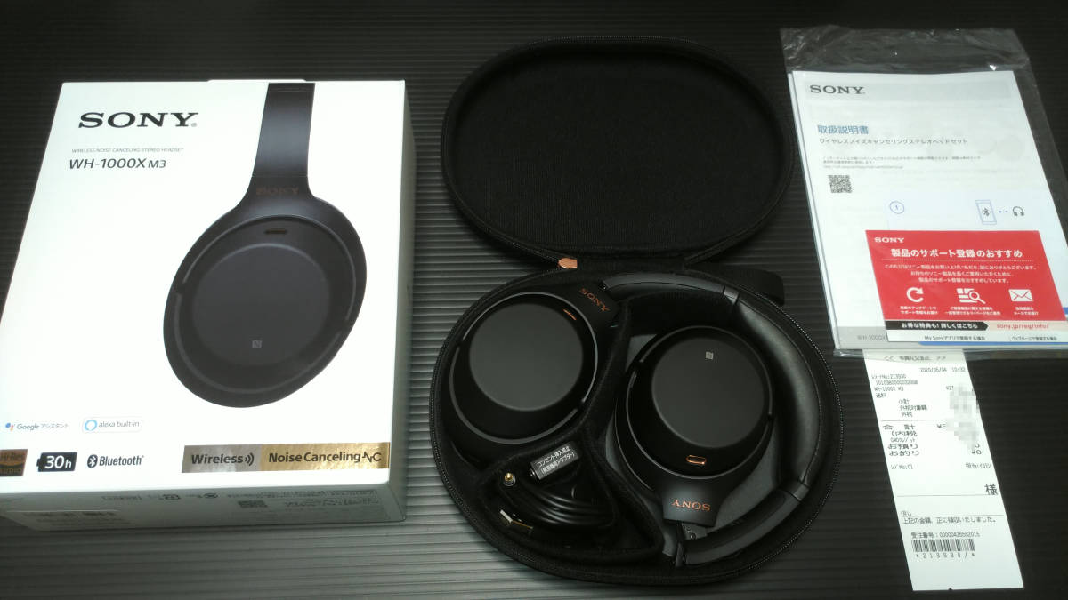 SONY WH-1000XM3 B ブラック 5月4日購入品 レシート付(ソニー)｜売買
