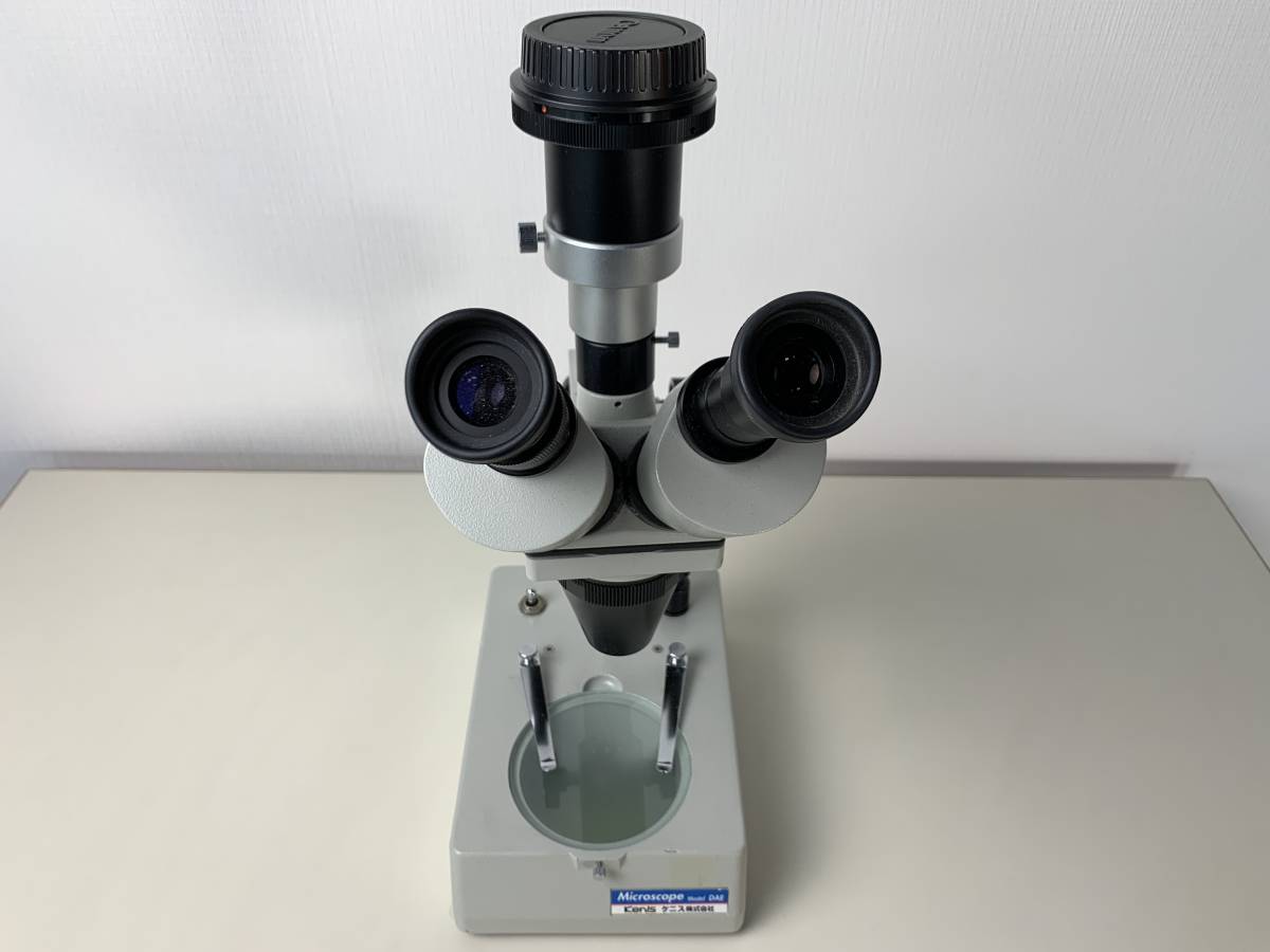 新作入荷，大人気 KENIS ケニス Kagaku kyoeisya Microscope DAE 顕微鏡 双眼実体顕微鏡(環境測定器)｜売買されたオークション情報、yahooの商品情報をアーカイブ公開 - オークファン 環境測定器