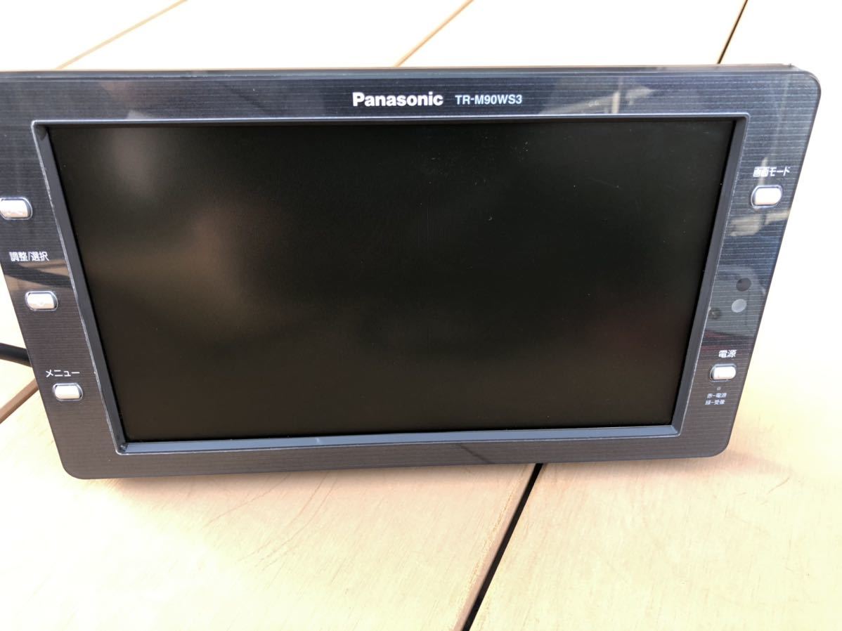 TR-M90WS3 9インチモニター パナソニック Panasonic