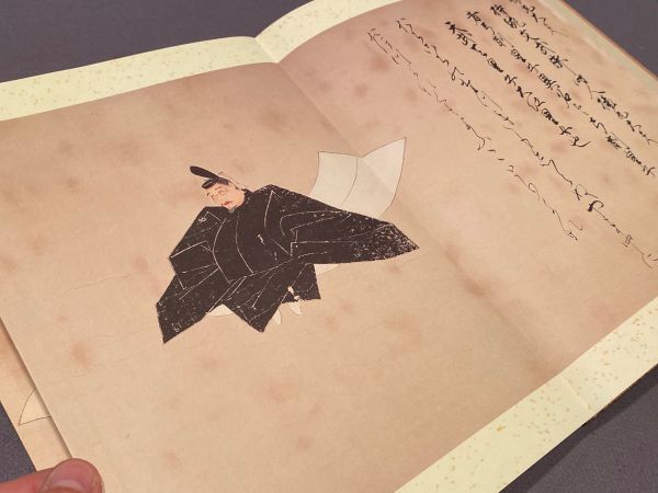 大和文華館収蔵 佐竹本三十六歌仙絵巻 : 三十六歌仙絵巻 佐竹本 大和