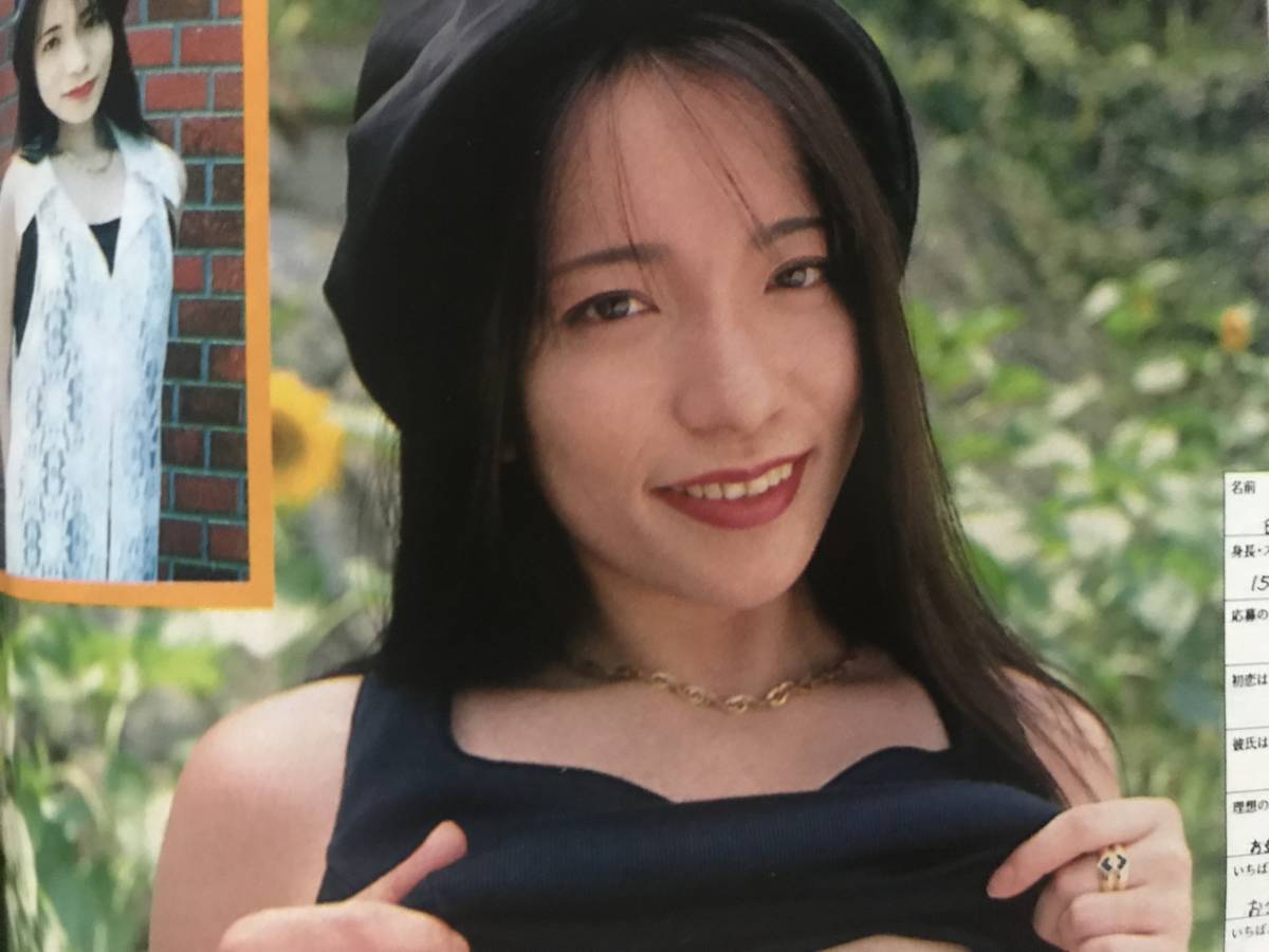 麻倉 未稀 おっぱい