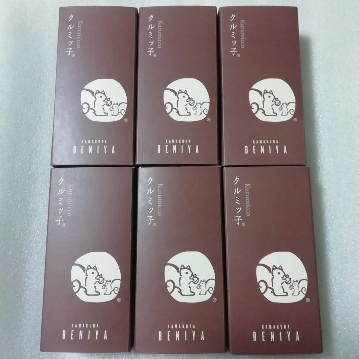 新作入荷，格安 クルミッ子 くるみっ子 クルミっ子 1箱5個入 6箱セット(クッキー、ビスケット)｜売買されたオークション情報、yahooの商品情報をアーカイブ公開 - オークファン クッキー、ビスケット