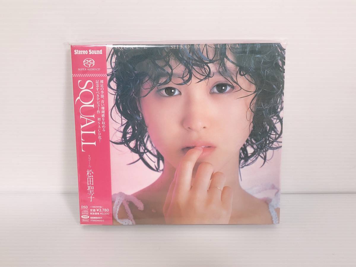 未開封品】 中森明菜 CD サイレント・ラヴ | PGT.UPRRP.EDU