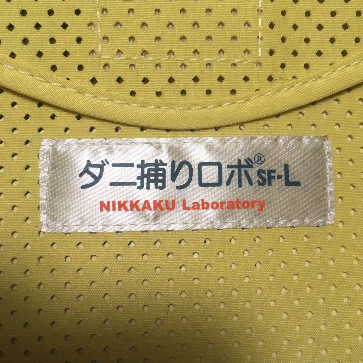ラージサイズ ダニ捕りロボ 日革 ダニ捕りロボ」 詰め替え用誘引マット 5枚セット ラージ ソフトケース ☆新品 安い商品を通販 | 詰め替え」の人気商品一覧 L マット &amp; 5個組