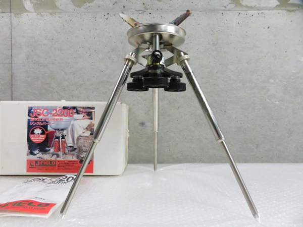 J-FIELD ジェイフィールド JSC-2200 シングルバーナー 管理0502WW1