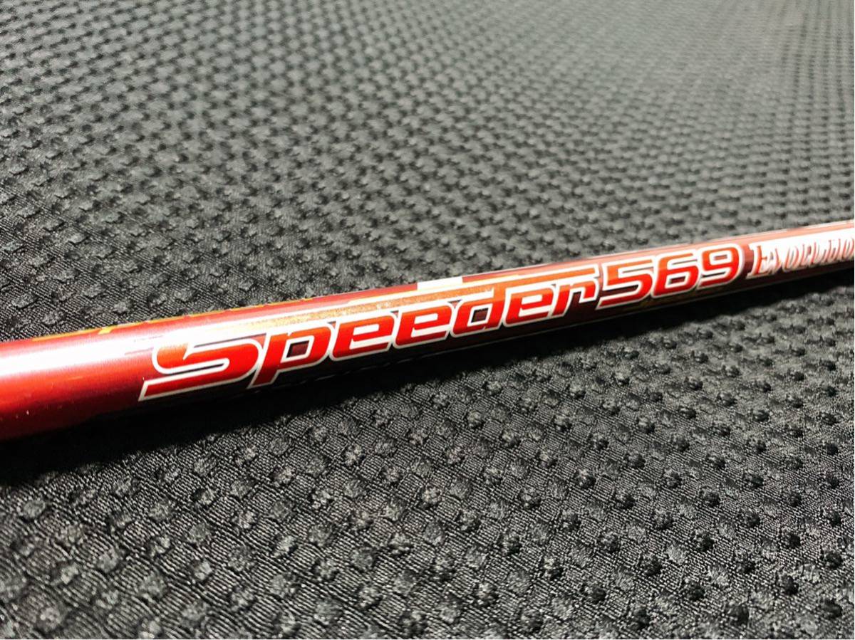 スピーダーエボリューションⅢ 569 S テーラーメイドドライバー用
