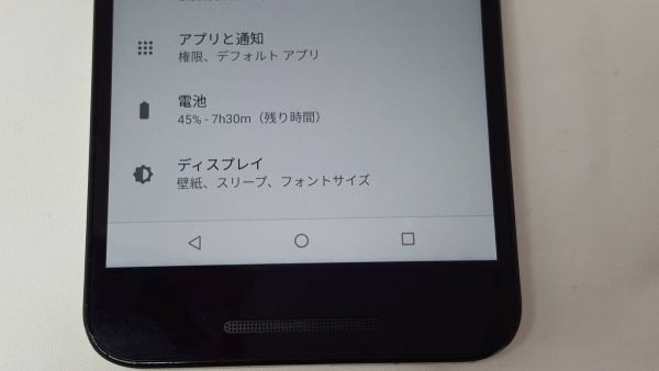ジャンク品 選択可 除菌済み Nexus5x Lg H791 ホワイト Docomo Simロック解除済み Rs 5 11 O Lgエレクトロニクス 売買されたオークション情報 Yahooの商品情報をアーカイブ公開 オークファン Aucfan Com ジャンク品 選択可 除菌済み Nexus5x Lg H791 ホワイト Docomo Simロック解除済み Rs 5 11 O Lgエレクトロニクス 売買されたオークション情報 Yahooの商品情報をアーカイブ公開 オークファン Aucfan Com