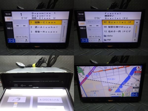 保証付! ECLIPSE イクリプス AVN133MRC メモリーナビ カーナビ CD/AUX