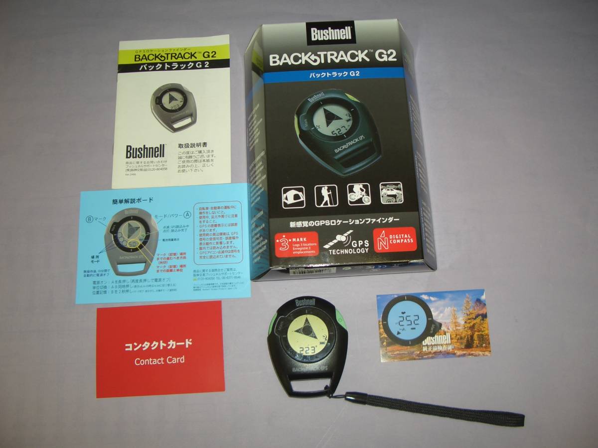 数量限定，定番 バックトラックG2 GPSナビゲーター コンパス(ハンディGPS)｜売買されたオークション情報、yahooの商品情報をアーカイブ公開 - オークファン ハンディGPS