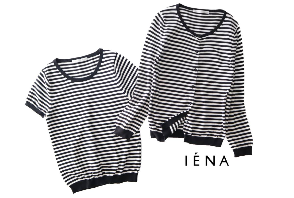 レディース tシャツ BLACK フリル付きボーダーカットソー IENAコットン