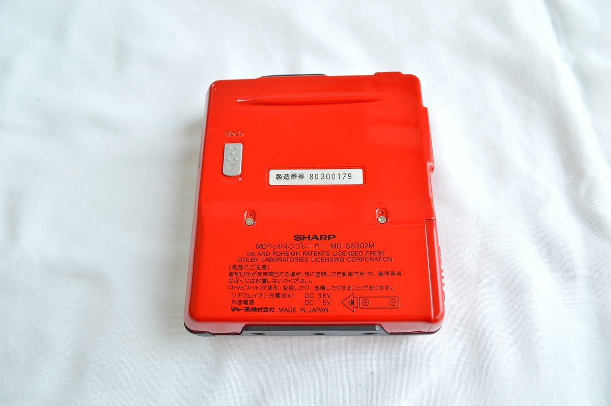 珍品 極 SHARP x Marlboro コラボモデル MD-SS302M Marlboro Adventure