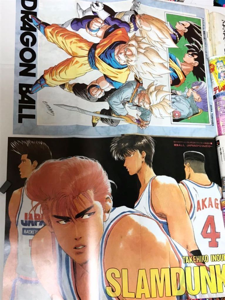 送料無料】週刊少年ジャンプ 1992年（前半24冊）1～27／カレンダー