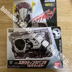 仮面ライダーゼロワン | DXスカウティングパンダプログライズキー 新品