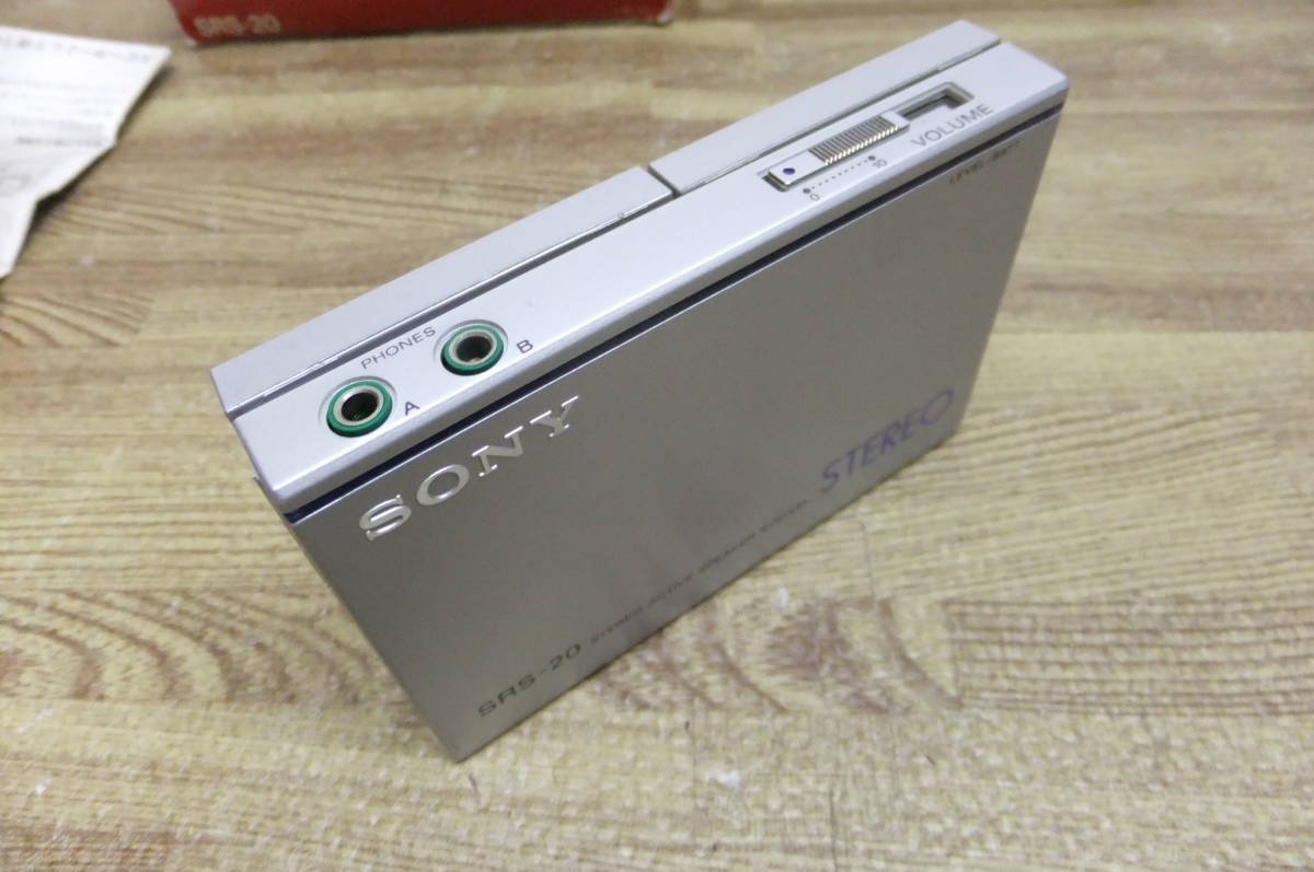 SONY ステレオ アクティブスピーカーシステム SRS-20 ☆ジャンク品