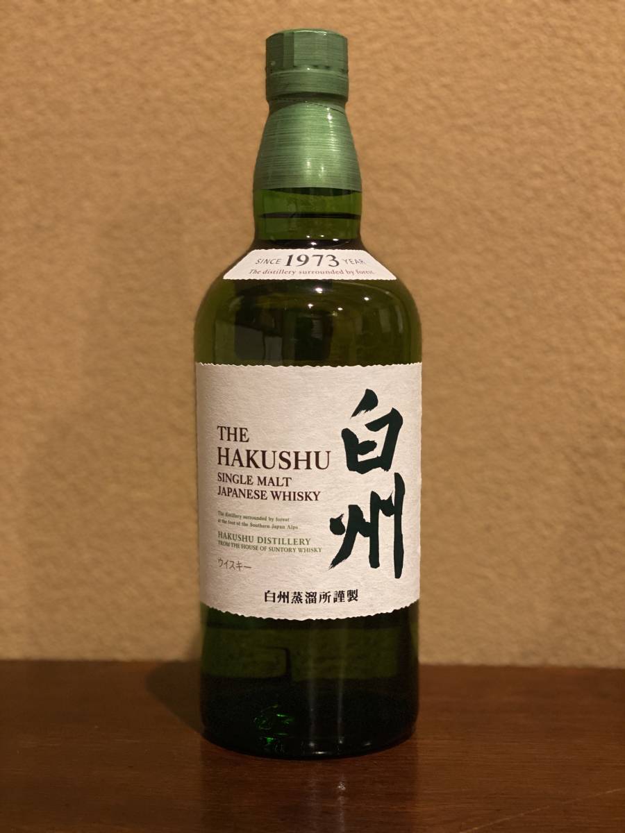 SUNTORY サントリー】白州 ノンビンテージ 700ml 43度 マイレージ付 箱