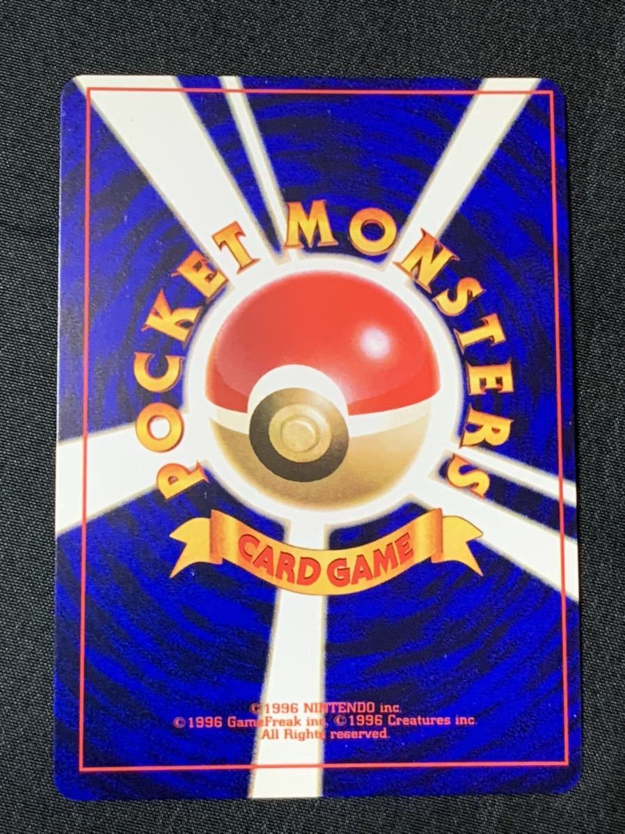 ひかるミュウ 旧裏 ポケモンカード 美品 - 公式通販 メルカリ 旧裏