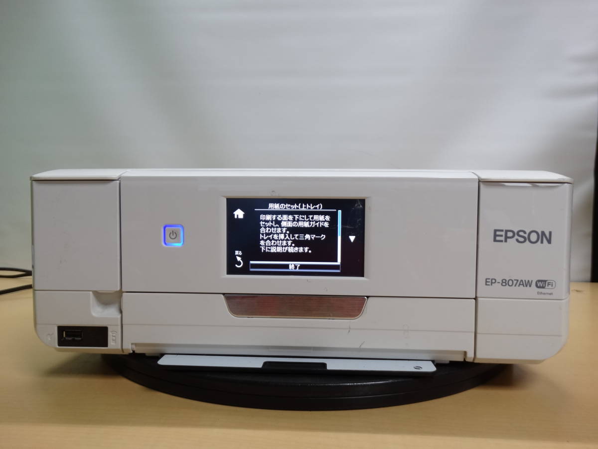 S5998 ジャンク EP-709A エプソン プリンター EPSON 複合機