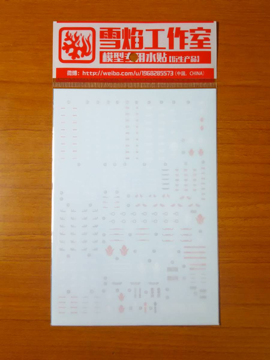 Mg ガンダムバルバトス 用 デカール 雪焔 水転写式 1 100 機動戦士ガンダム 鉄血のオルフェンズ 完成品 第４形態 三日月 オーガス 機動戦士ガンダム 売買されたオークション情報 Yahooの商品情報をアーカイブ公開 オークファン Aucfan Com