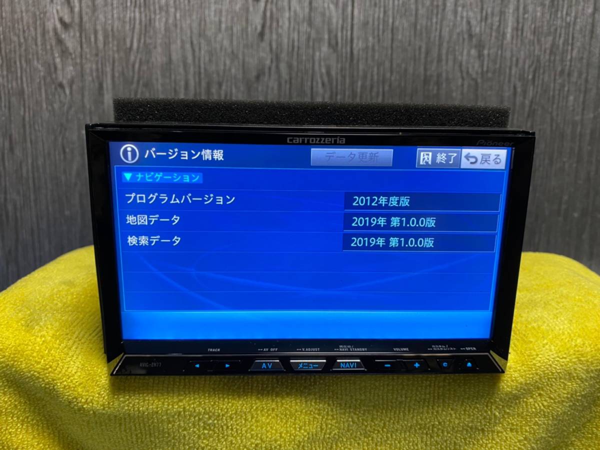 サイバーナビ | カロッツェリア AVIC AVIC-ZH0007 HDD 2024年度版地図